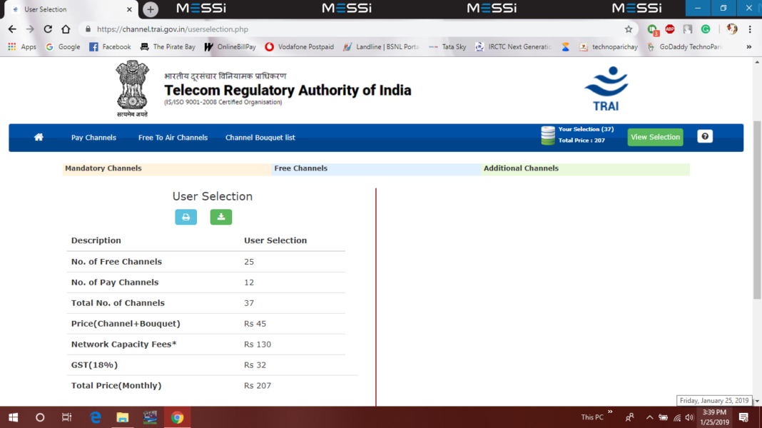 New TRAI DTH Portal will calculate your DTH Bill: Revolutionary Step ...