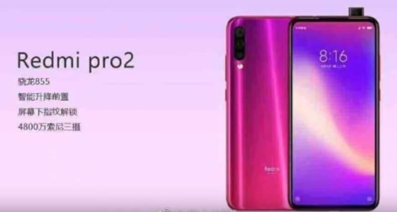 Redmi Pro 2 Leaked Specifications