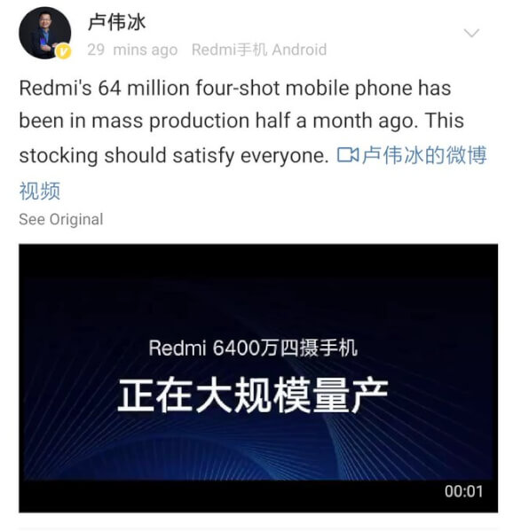 REDMI NOTE 8