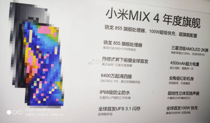 mi mix 4 specifications, mi mix 4 price in china, mi mix 4 camera specs