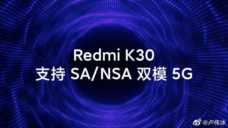 Redmi K30 5G