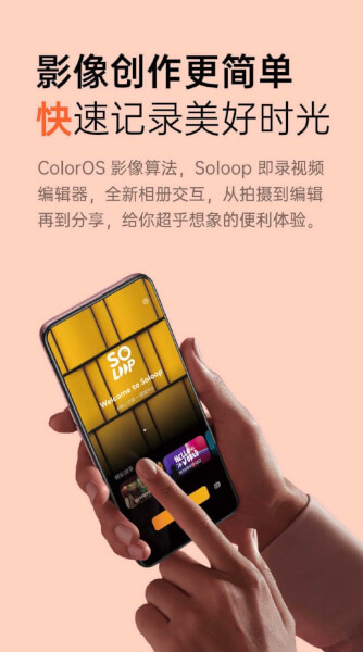 coloros 7, coloros 7 for oppo, coloros 7 features, coloros 7 release date, coloros new version