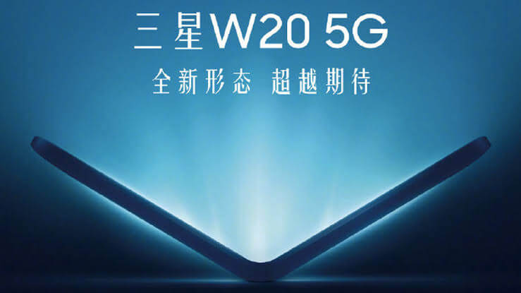 samsung w20 5g, samsung 5g foldable phone, samsung w20 5g specification, samsung w20 5g launch date, samsung w20 5g price in India