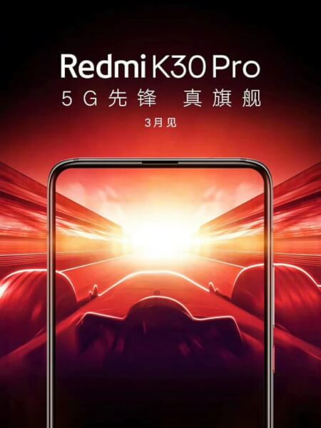 Redmi K30 Pro Leaked