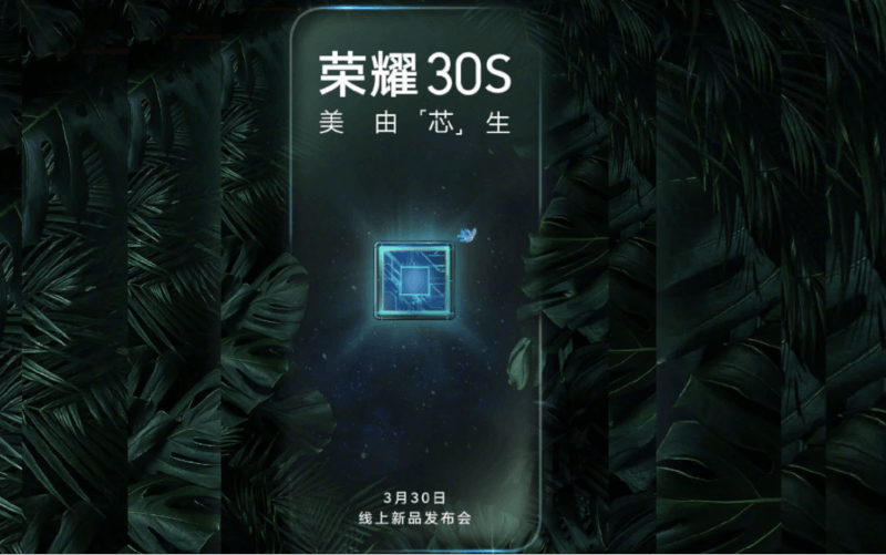 Honor 30s Launch Date