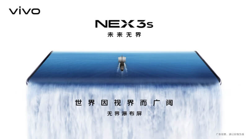 vivo nex 3s leaks, vivo nex 3s features, vivo nex 3s launch date in India, vivo nex 3s price in India, vivo nex 3s 5g leaks