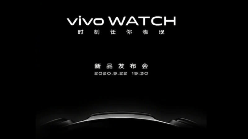 vivo watch leaks, vivo watch launch date in India, Vivo watch price in India, vivo watch specs, vivo watch launch