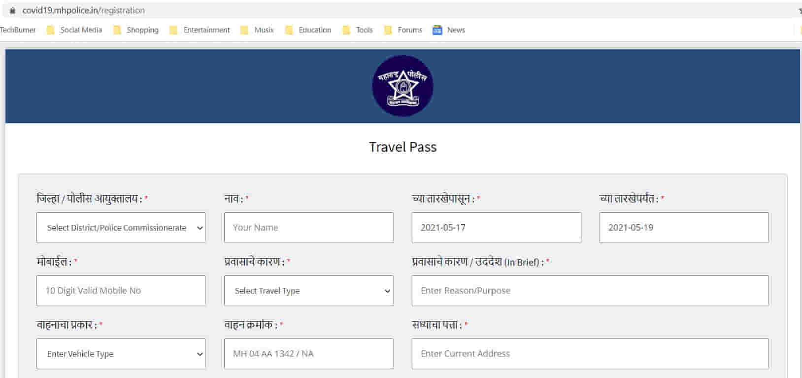 how to get e pass in lockdown, apply for e pass in maharashtra, apply for e pass in delhi, apply for e pass in bengal, apply for e pass in karnataka, apply for e pass in kerala, apply for e pass in bengal