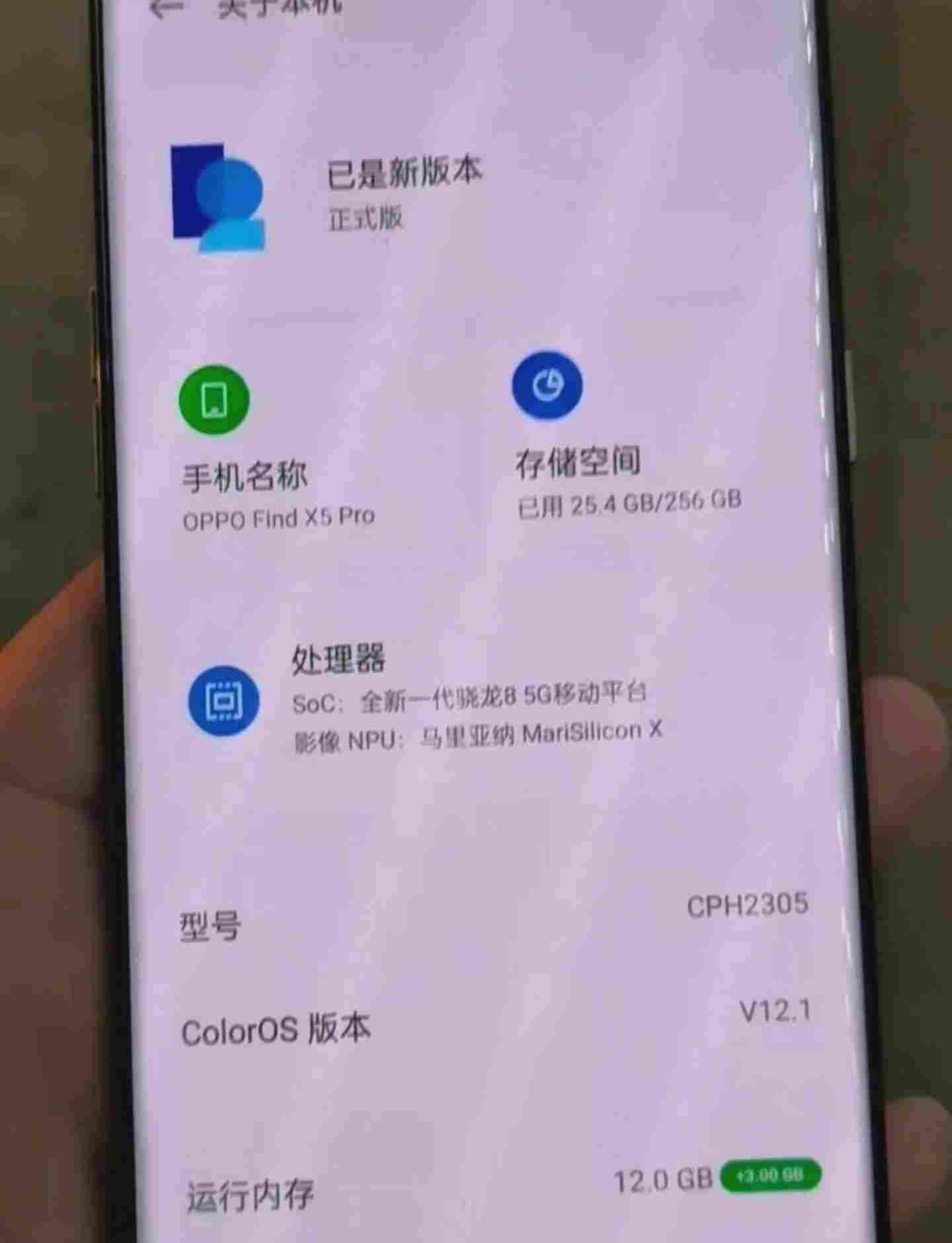 oppo find x5 leaked images