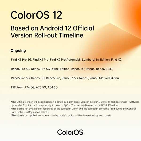 Oppo ColorOS12 stable android 12 update