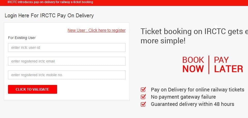 how to use irctc pay later feature, irctc pay later, how to book train tickets using pay later, book train tickets using pay later feature, new irctc ticket booking feature